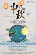 成都服裝廠 