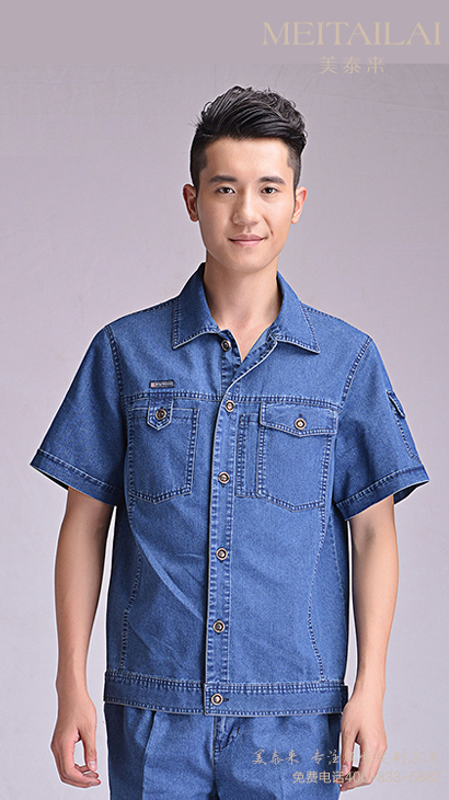 工作服批發，工作服定做